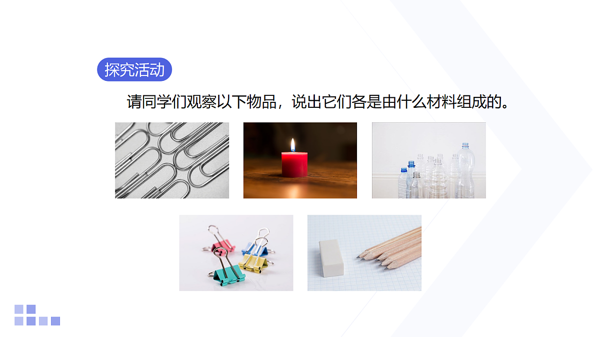18218008第3页