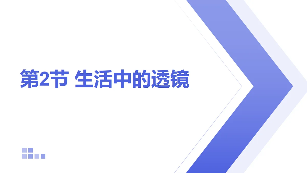 18218009第1页