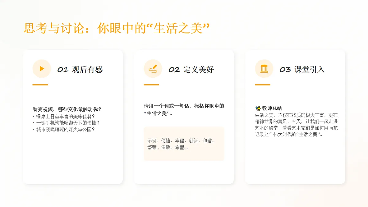 18218022第3页