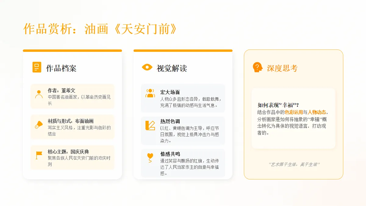 18218022第5页