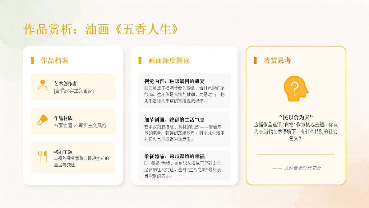 18218022第6页