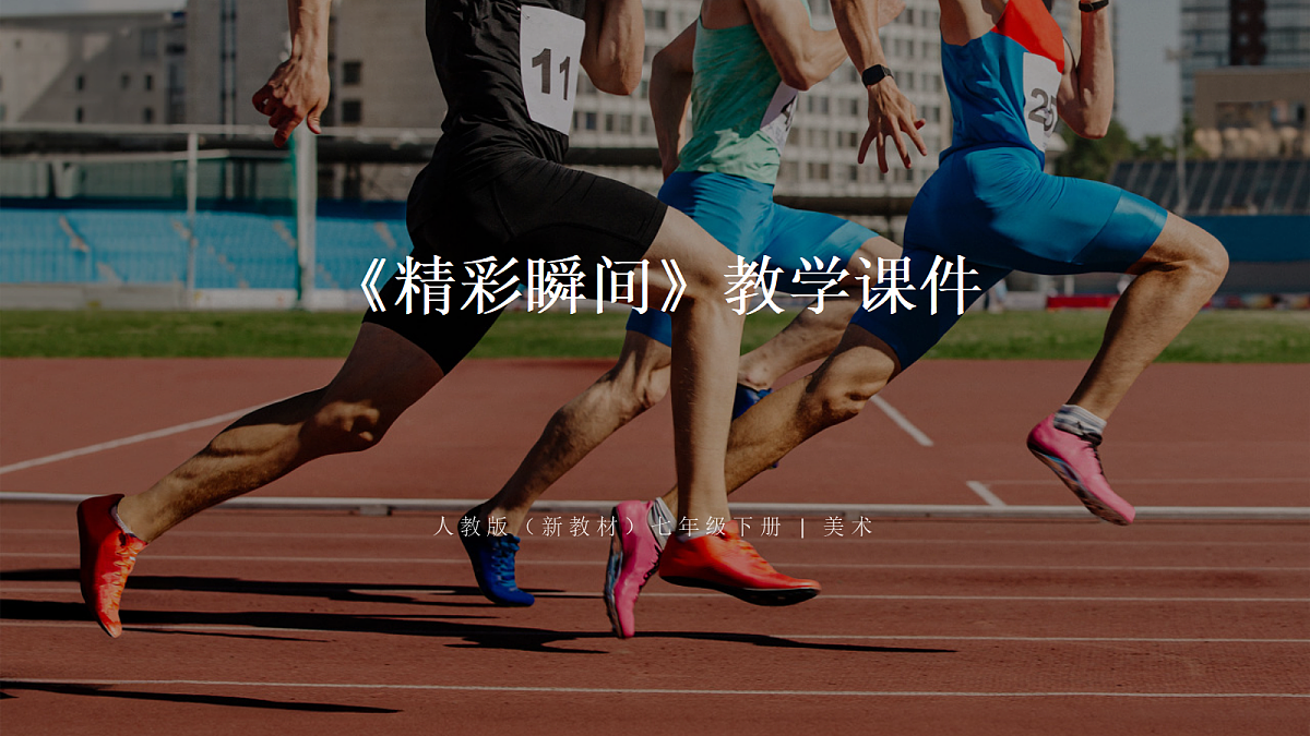 18218023第1页