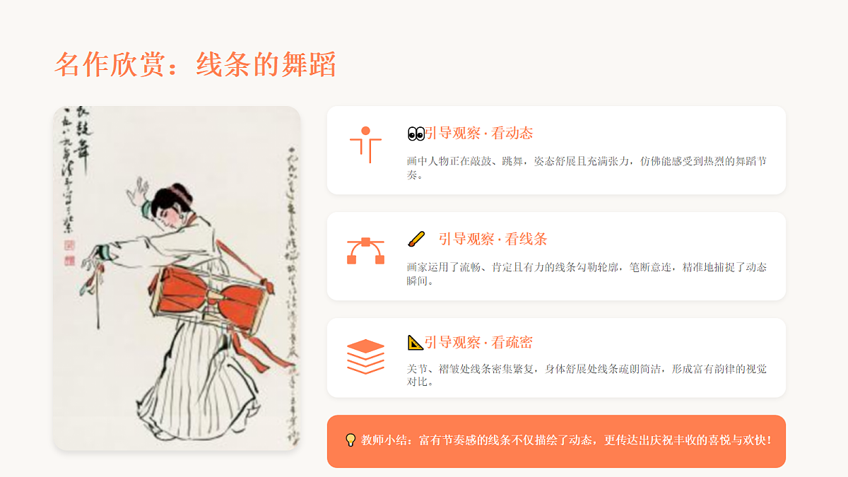 18218023第6页