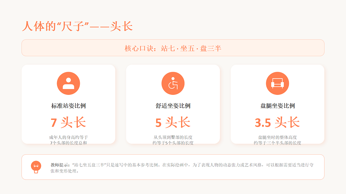 18218023第7页