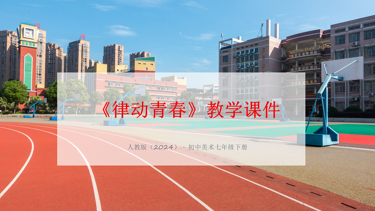 18218024第1页