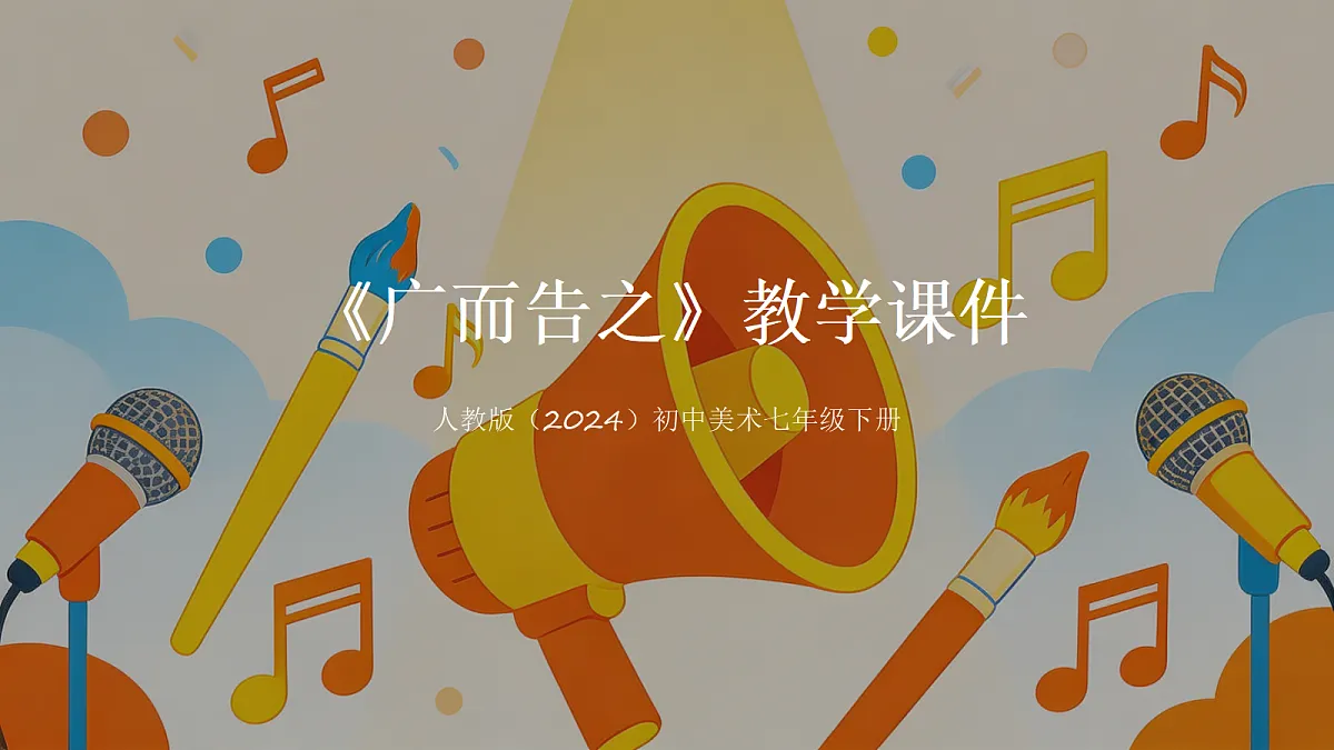 18218025第1页