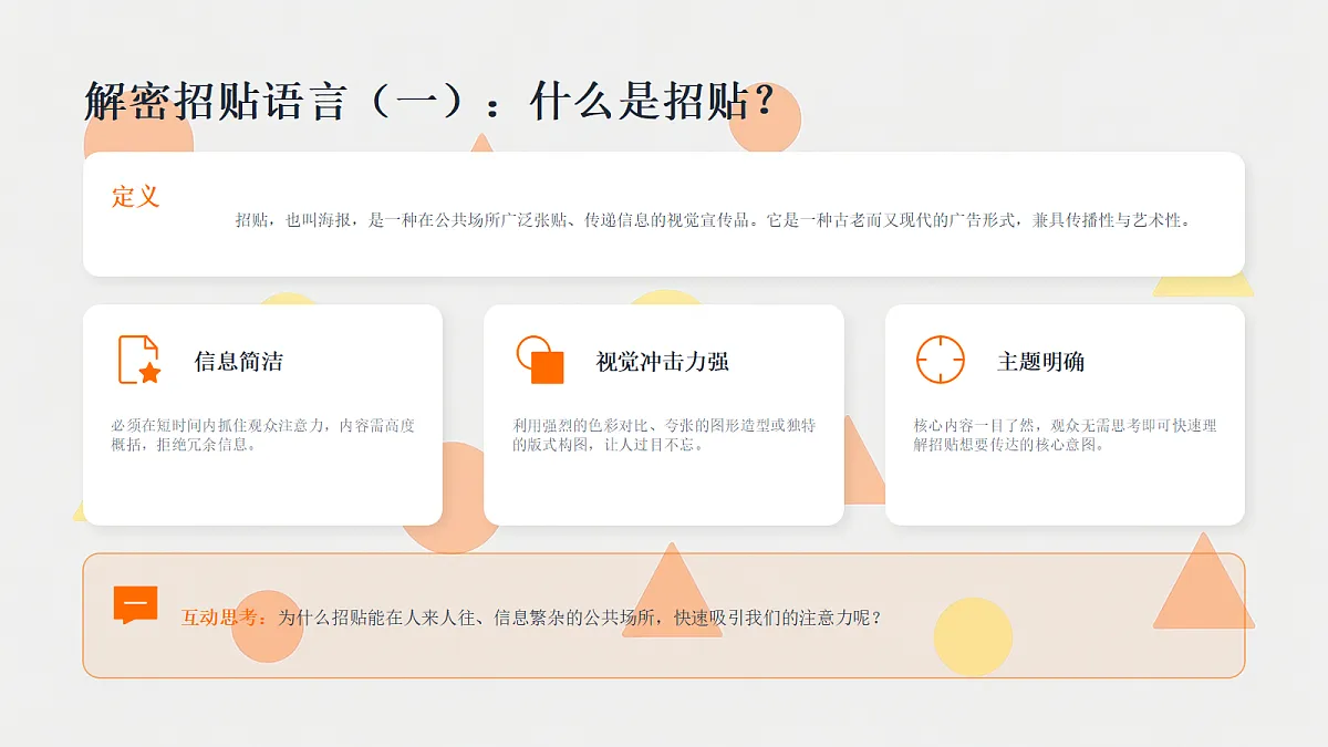 18218025第4页