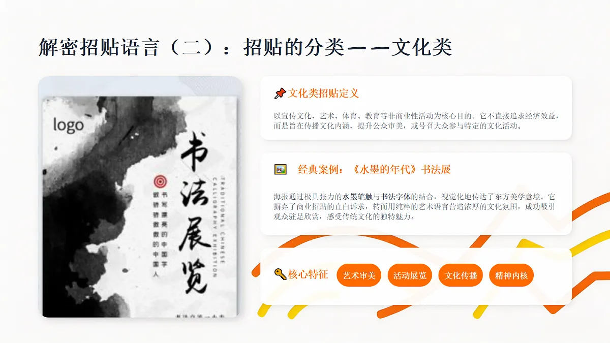 18218025第5页