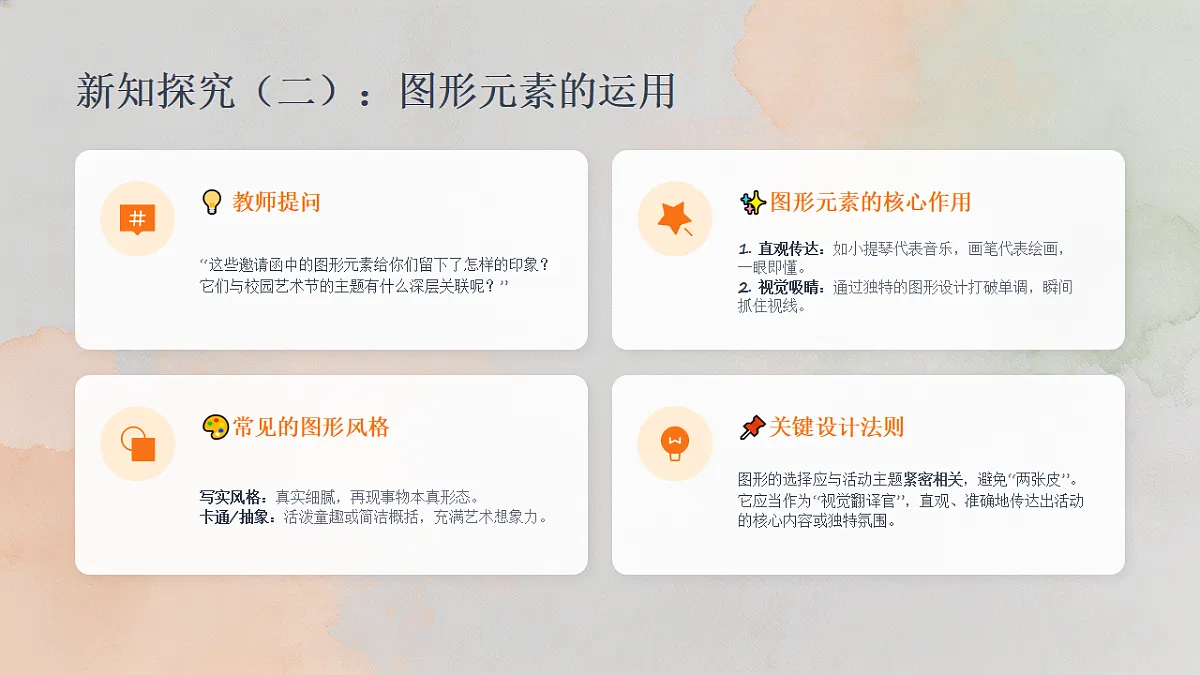 18218026第5页
