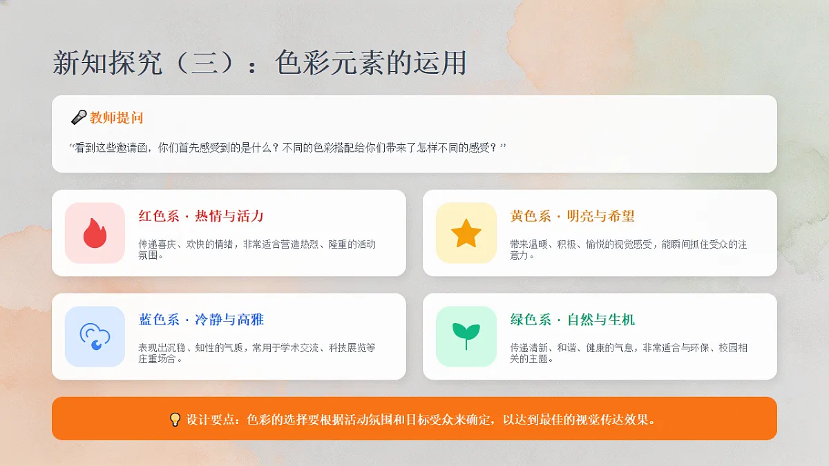 18218026第6页
