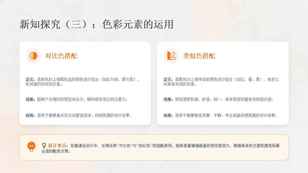 18218026第7页