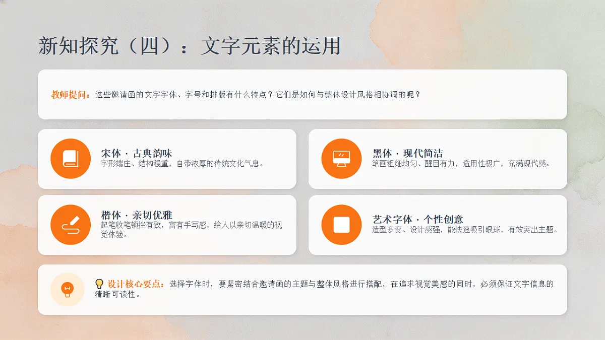18218026第8页
