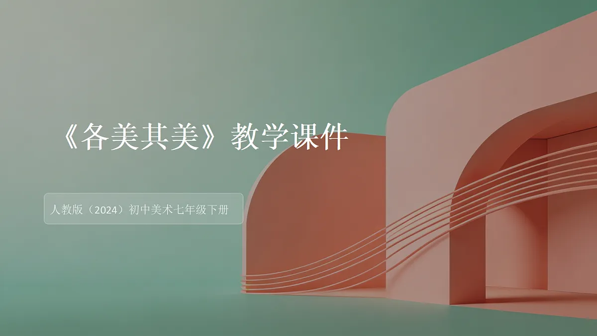 18218027第1页