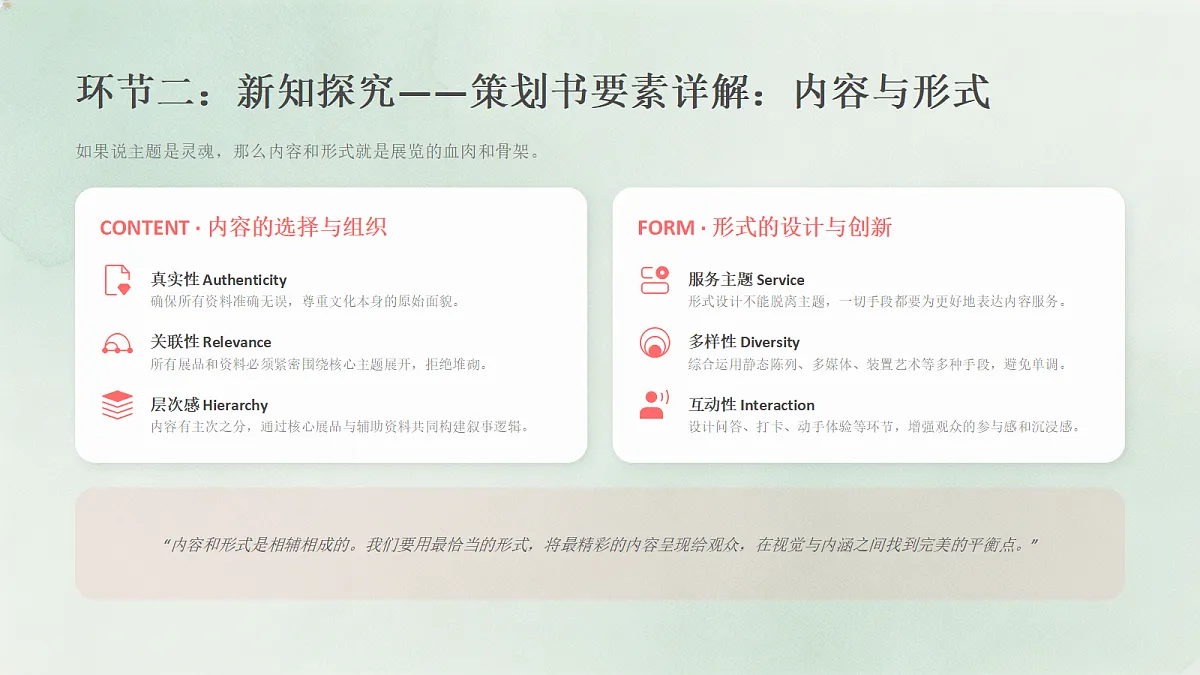 18218027第7页