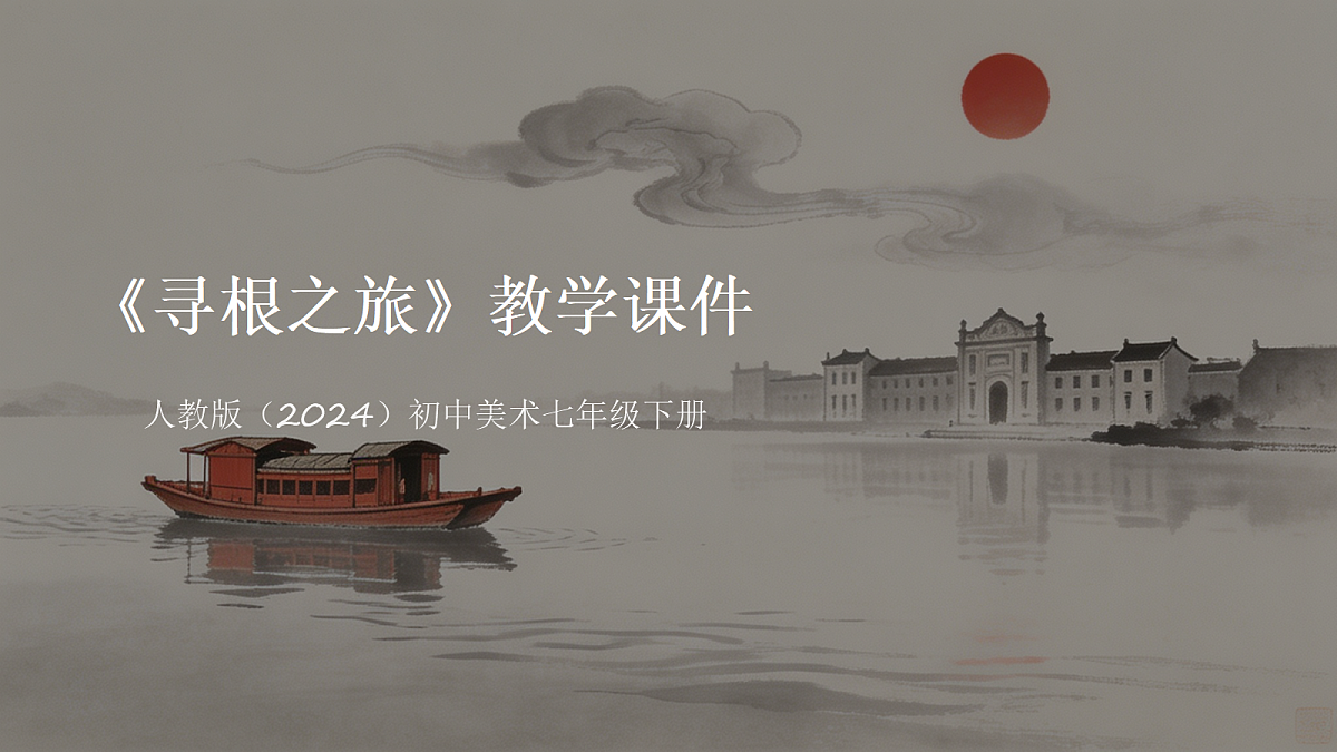 18218028第1页