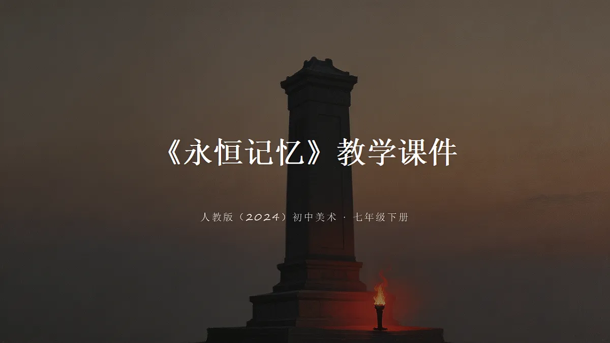 18218029第1页