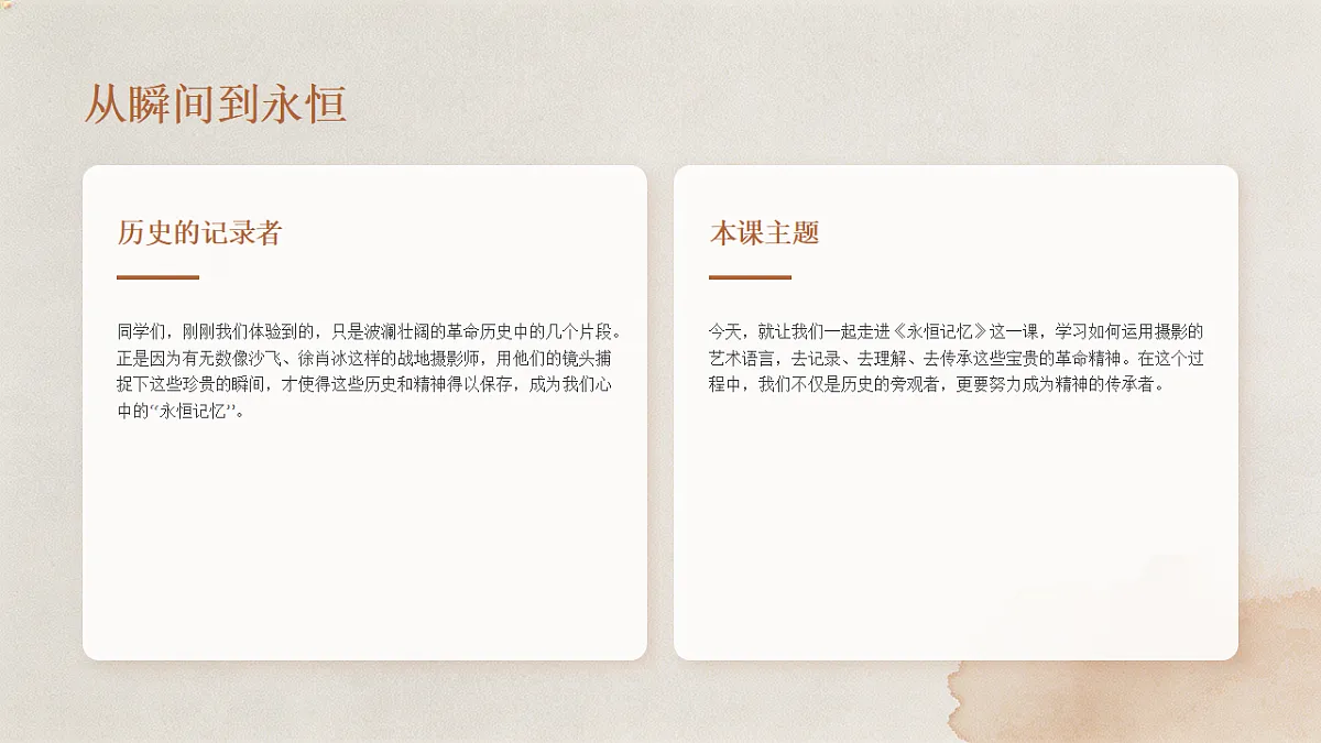 18218029第3页