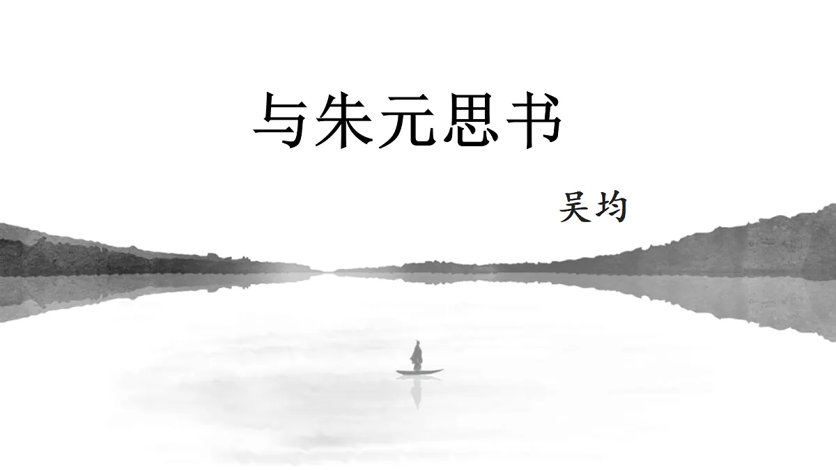 18218031第1页