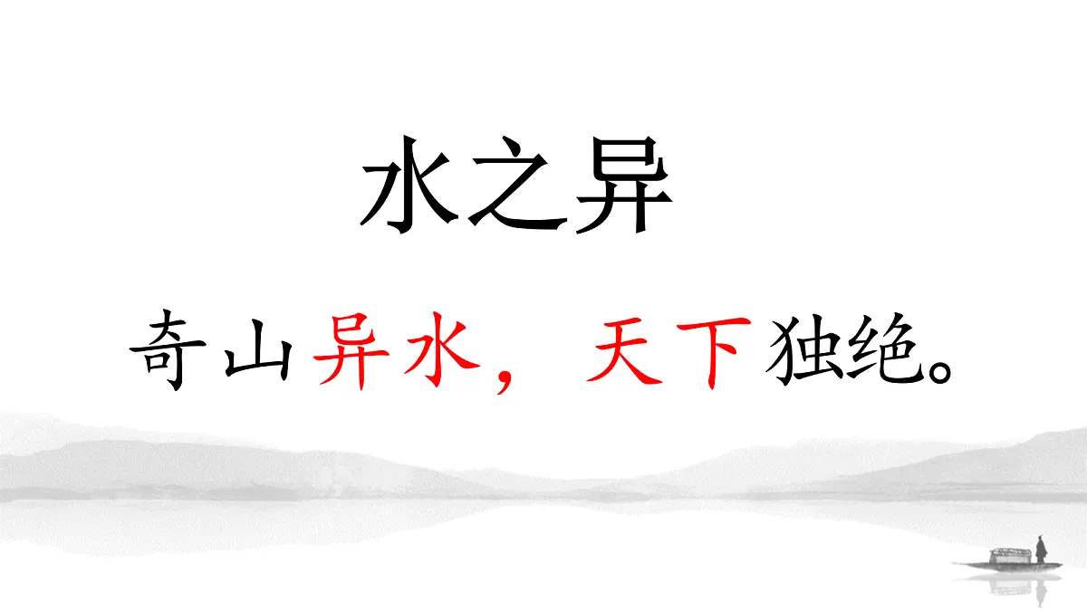 18218031第7页