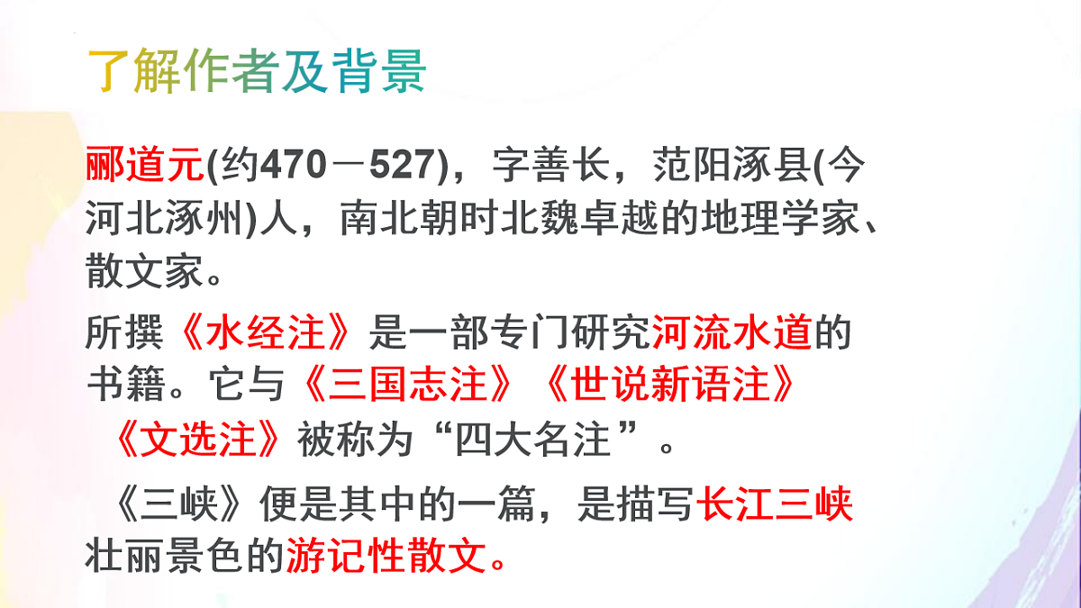 18218032第6页