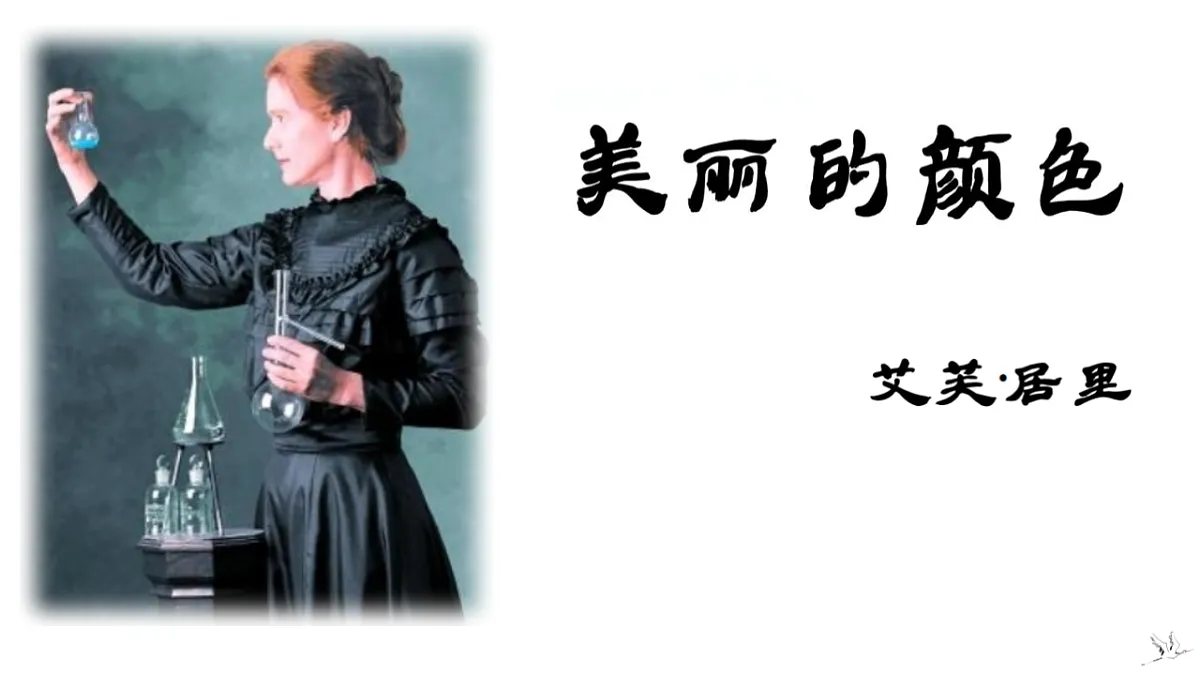 18218035第1页