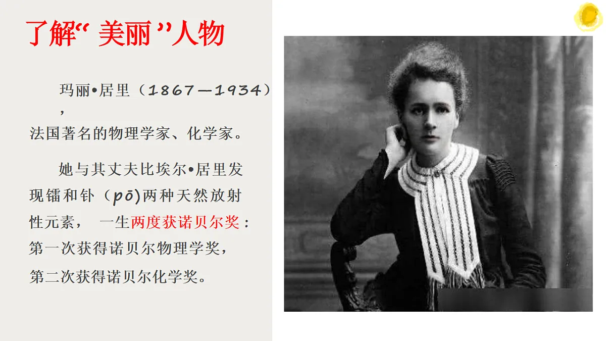 18218035第3页