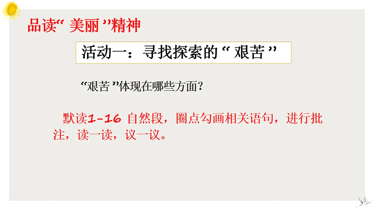 18218035第6页