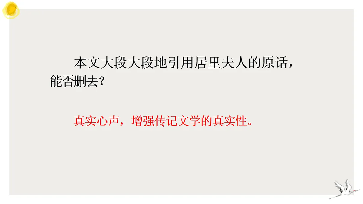 18218035第8页