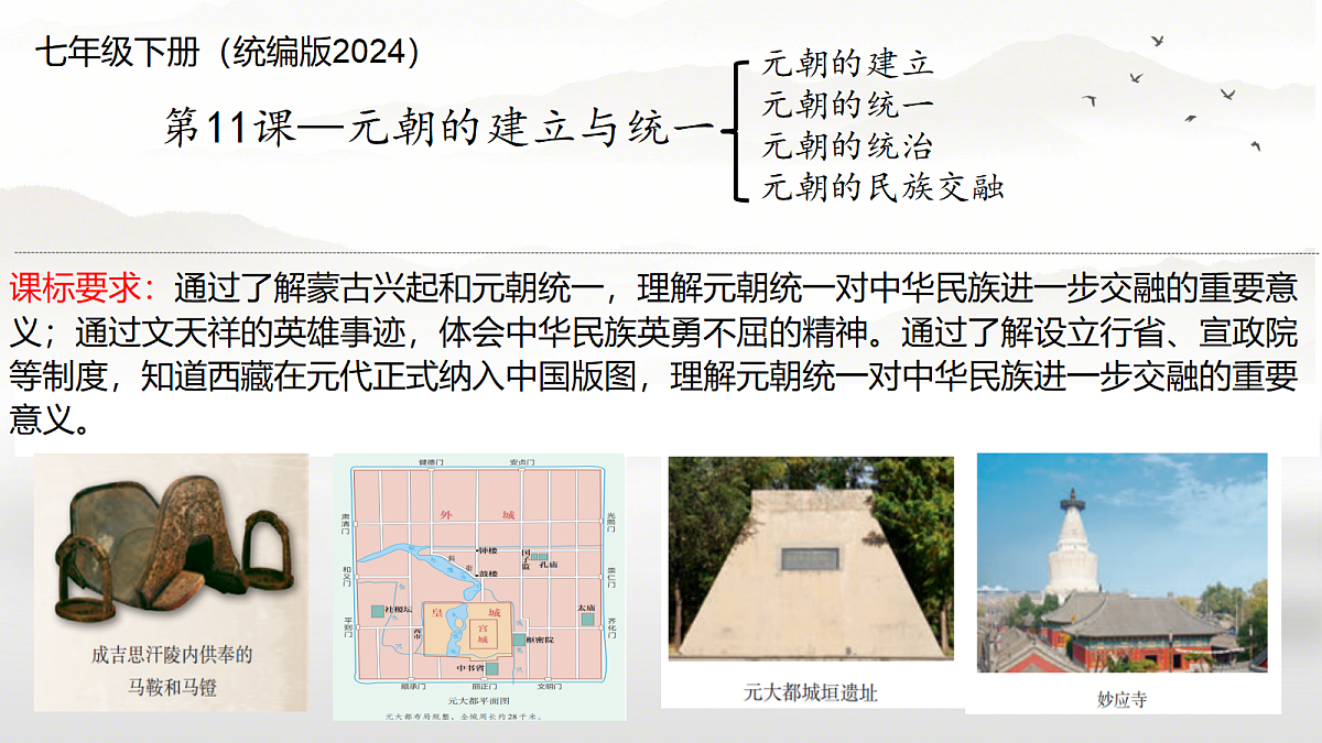 18218041第2页
