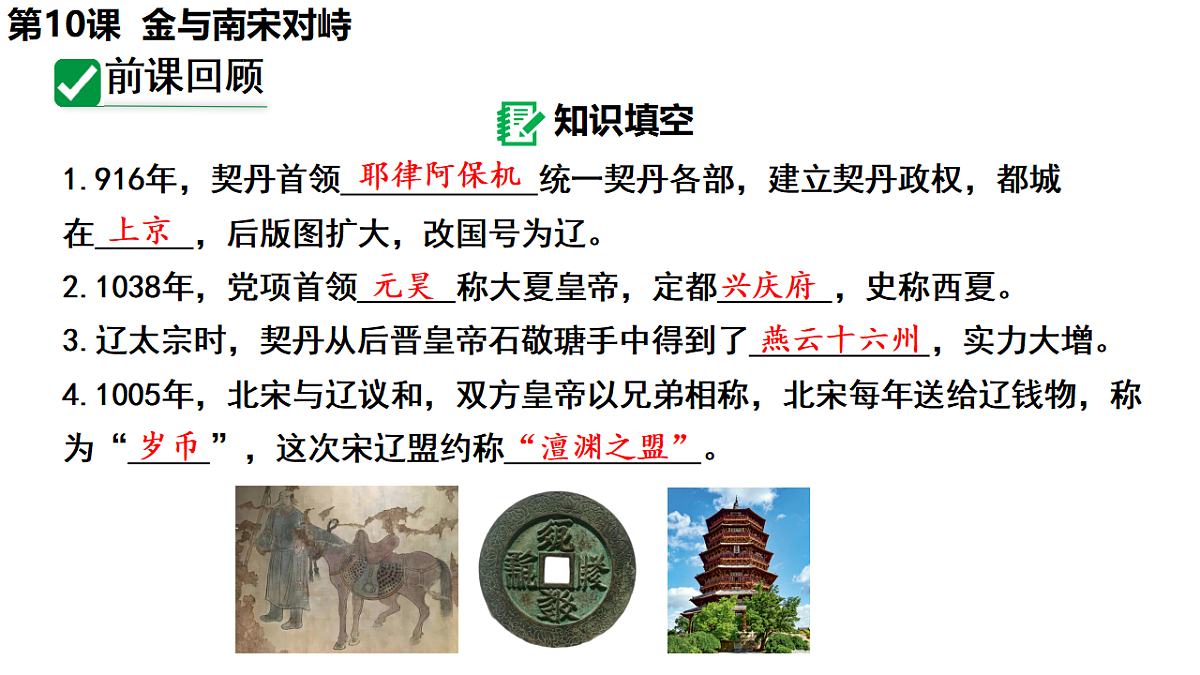 18218042第2页