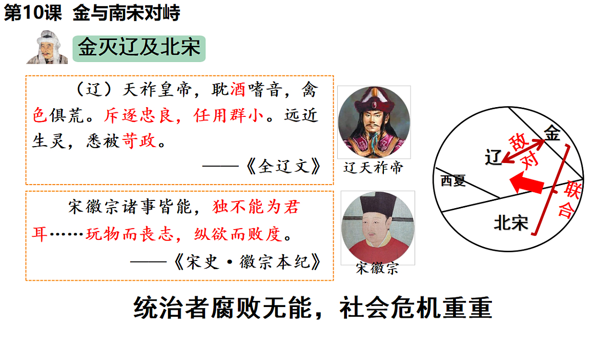 18218042第8页