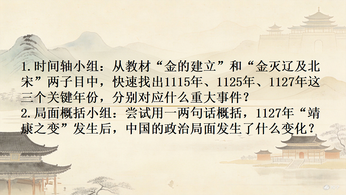 18218043第2页