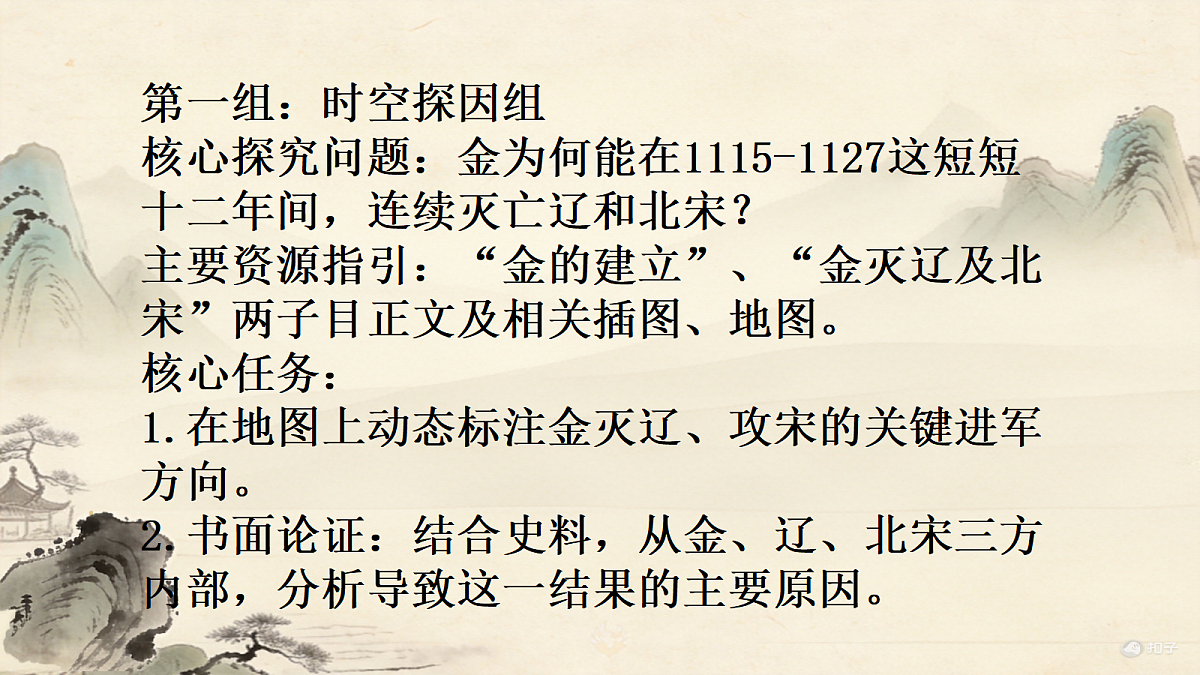 18218043第6页
