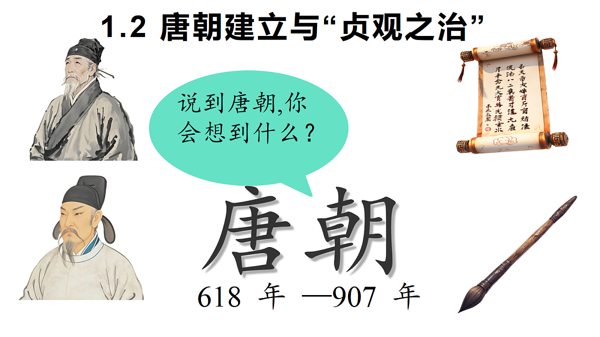 18218044第1页