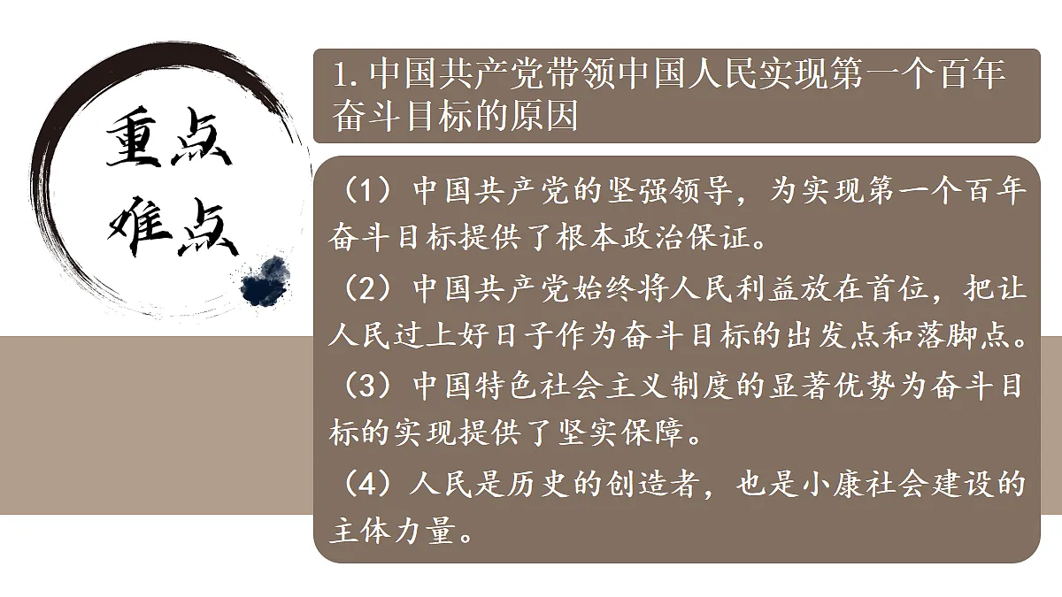 18218045第8页