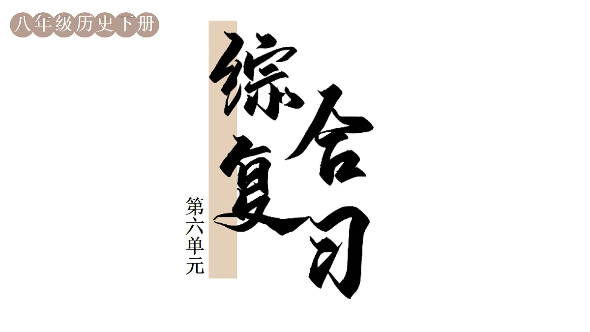 18218046第1页