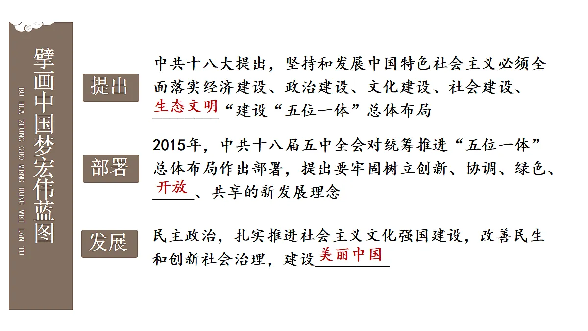 18218046第6页