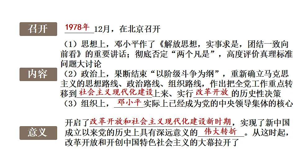 18218049第5页
