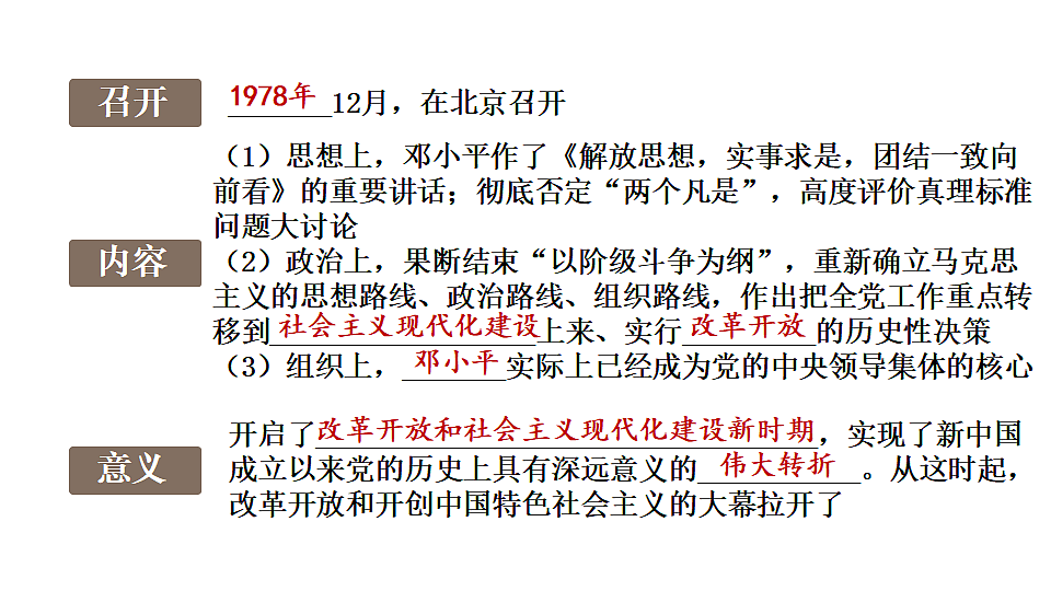 18218049第5页