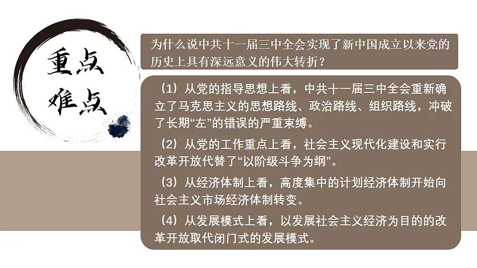 18218049第8页