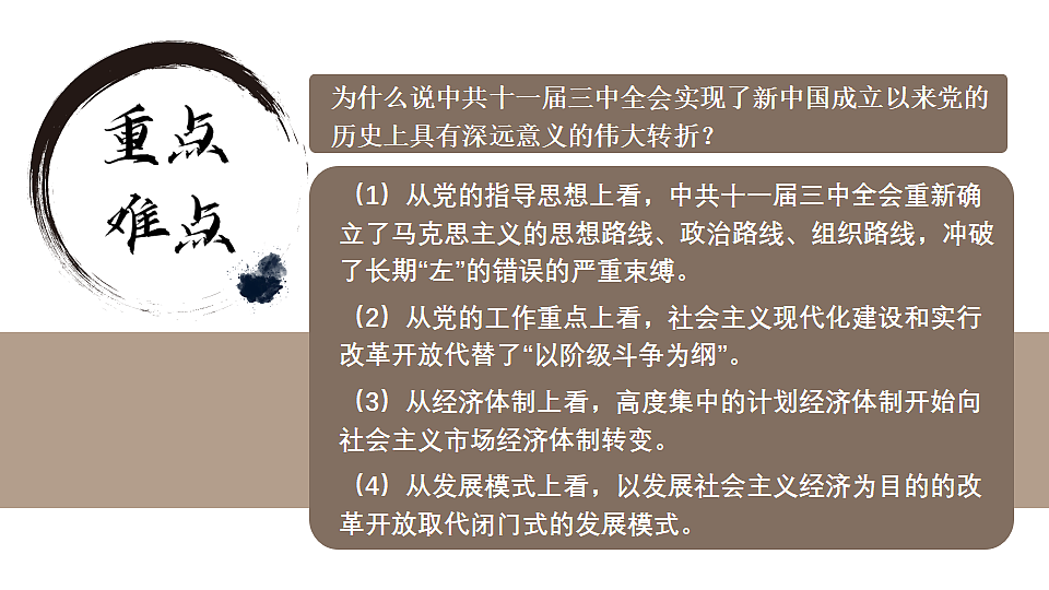18218049第8页
