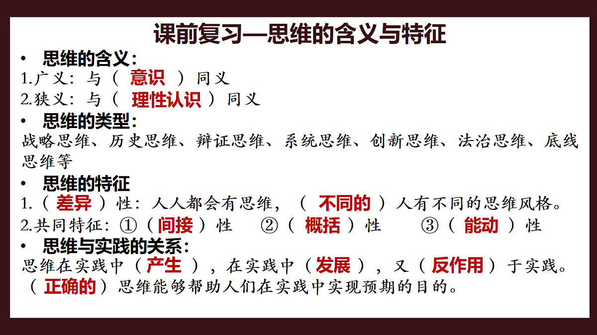 18218077第1页