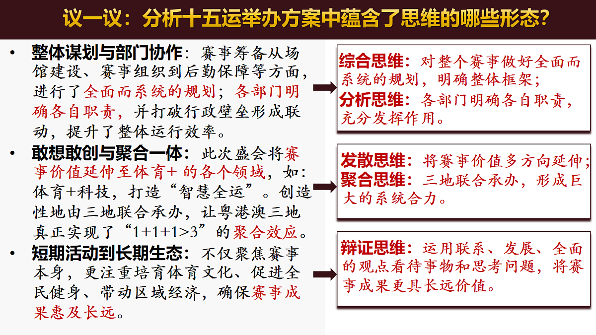 18218077第8页