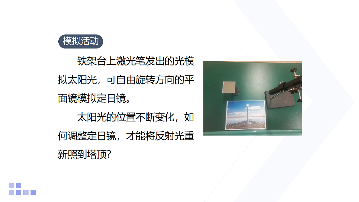 18218088第5页