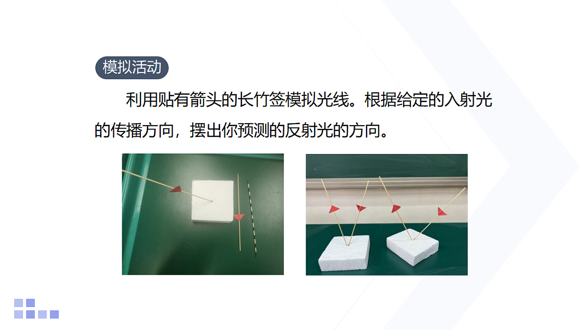 18218088第8页