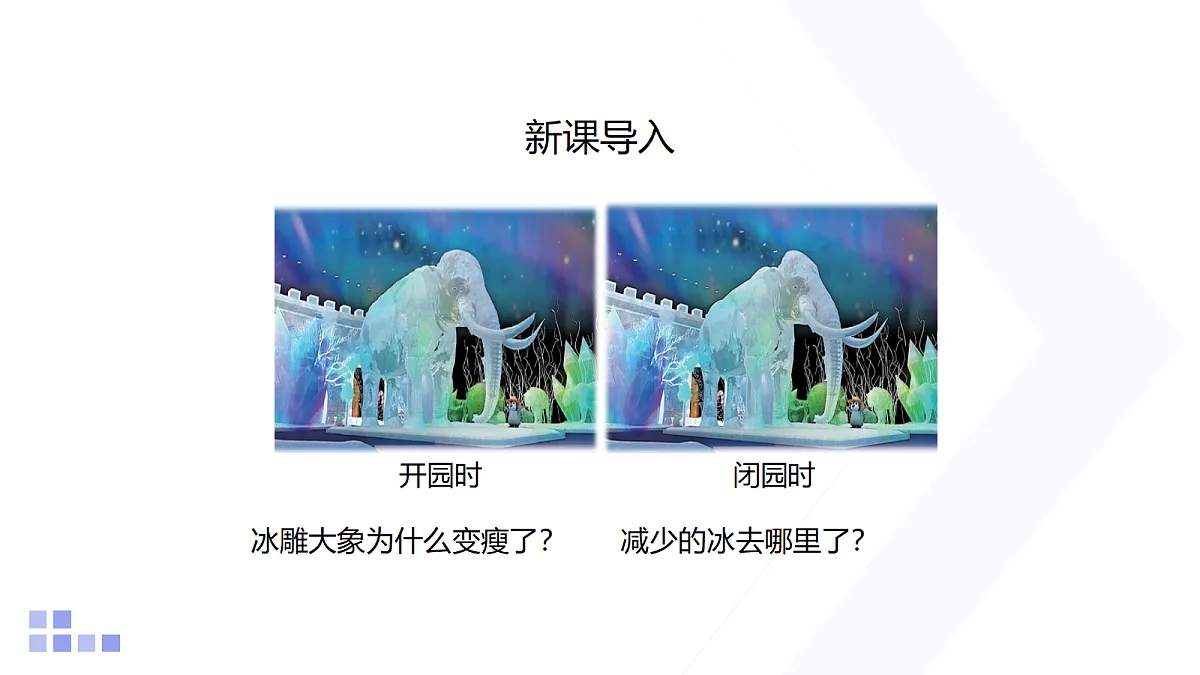 18218090第2页