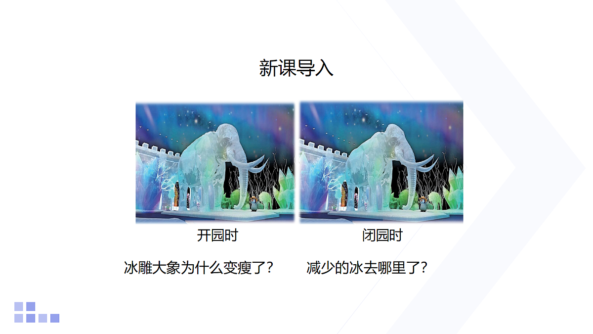 18218090第2页
