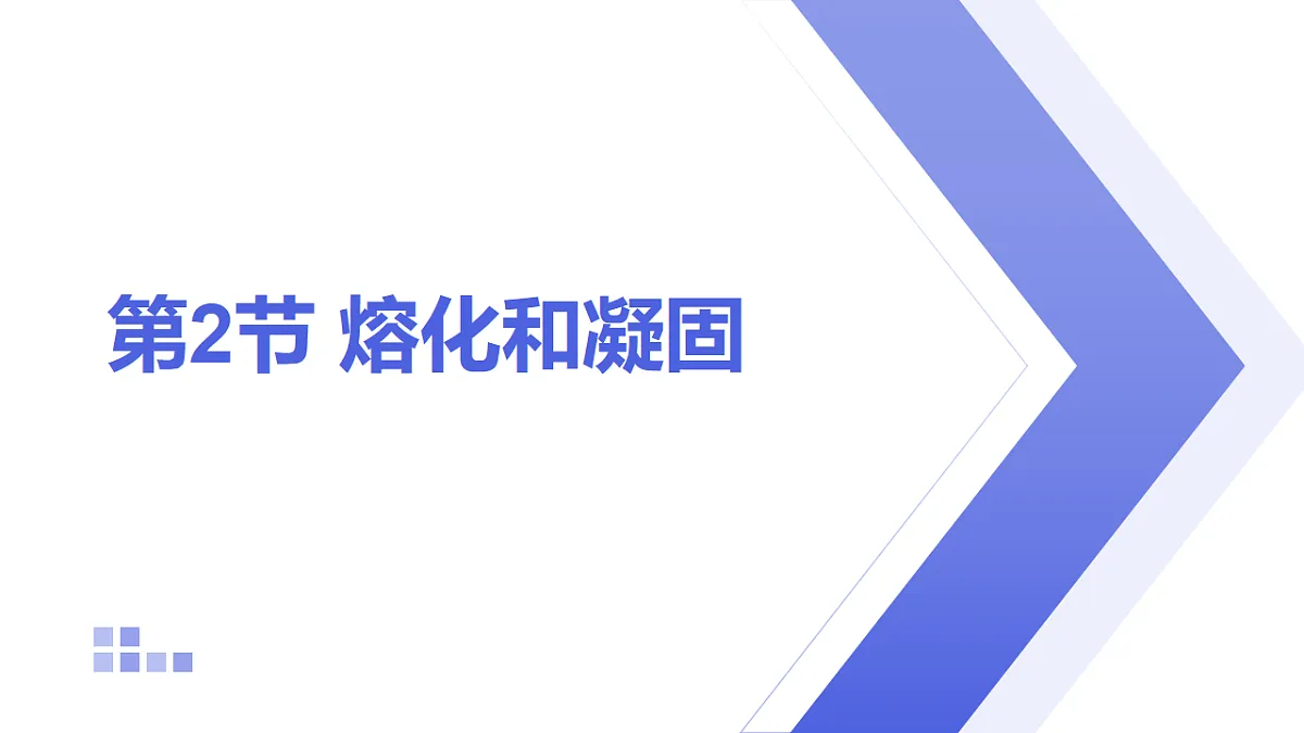 18218091第1页
