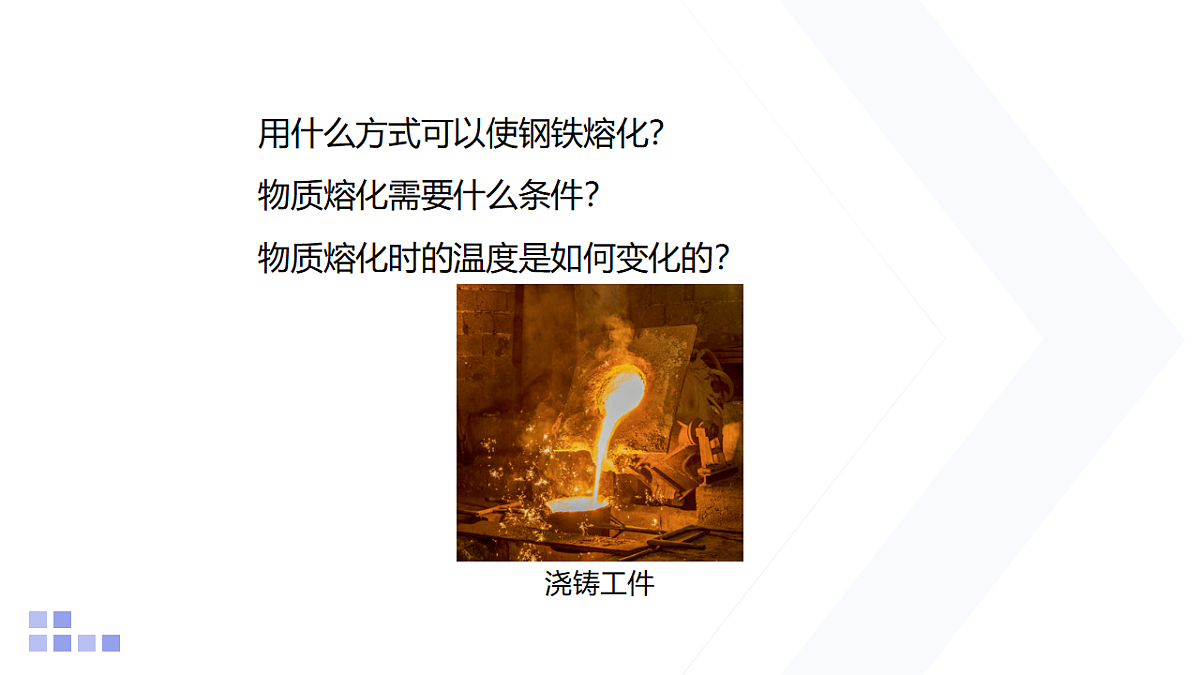 18218091第7页