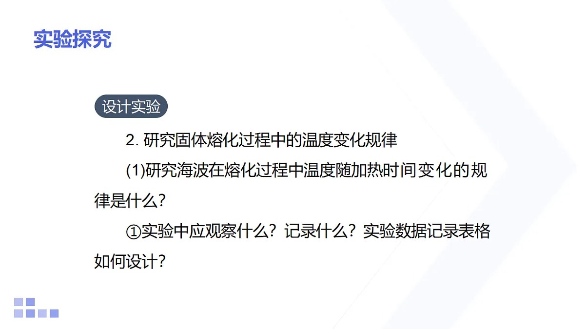 18218091第8页